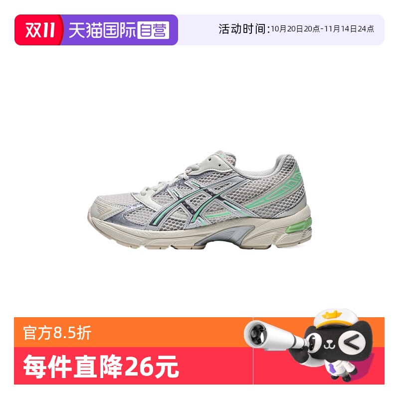 【自营】Asics亚瑟士女子GEL-1130AT运动跑步鞋1202A164-200