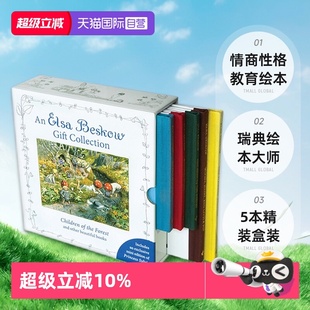 Collection 瑞典绘本大师Elsa 英文原版 艾莎贝斯蔻情商性格教育绘本 盒装 5本精装 Gift Beskow Elsa 自营