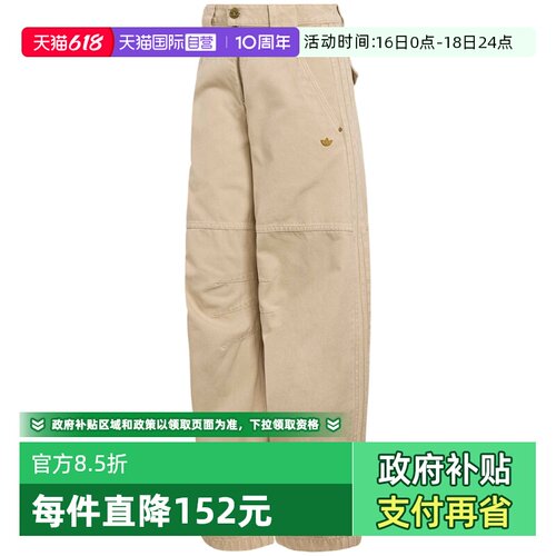 【自营】Adidas阿迪达斯女子三叶草时尚宽松休闲帆布直筒裤KC8892