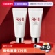 自营 IIsk2温和护肤洁面膏洗面奶20g 2清洁保湿 不紧绷