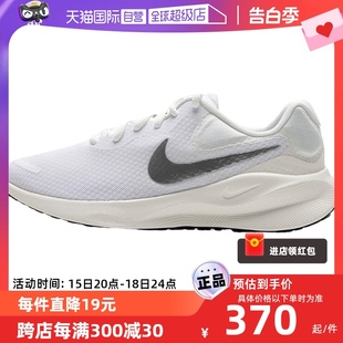 2024春新款 101 缓震运动鞋 NIKE耐克跑步鞋 女鞋 自营 FB2208