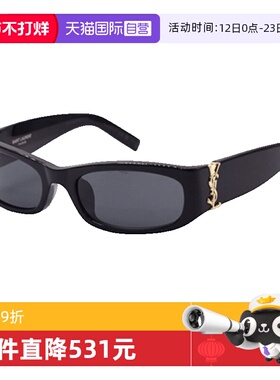 【自营】YSL圣罗兰墨镜女SL M152/F方形板材太阳镜男SL M140/F