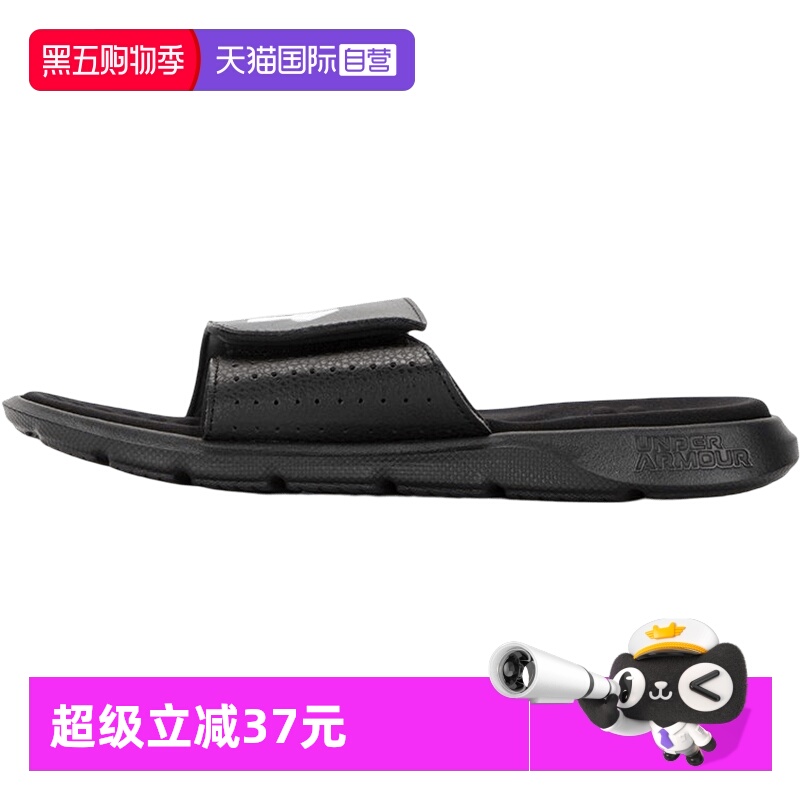 安德玛轻便运动凉拖魔术贴休闲鞋