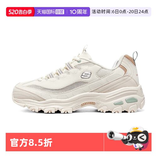 斯凯奇熊猫鞋女鞋运动鞋