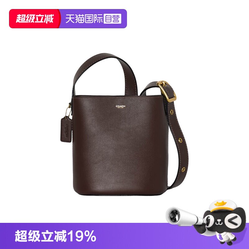 COACH/蔻驰单肩水桶小号徽标压花
