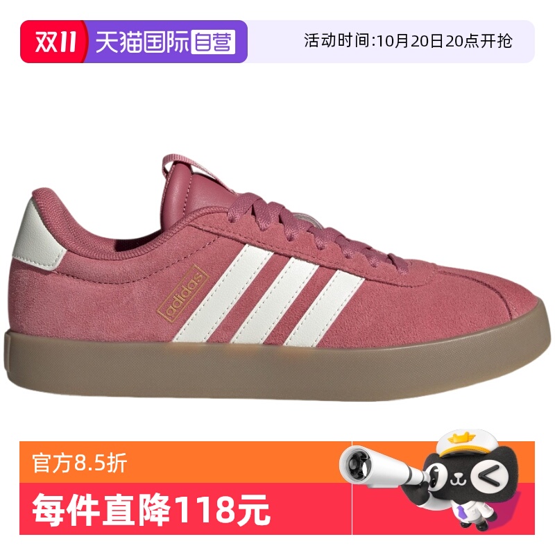 【自营】adidas阿迪达斯女VL COURT 3.0德训板鞋运动休闲鞋KI0561