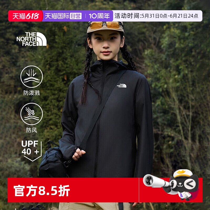 【自营】北面UPF皮肤衣防晒户外薄风衣春季夹克TheNorthFace|8G77