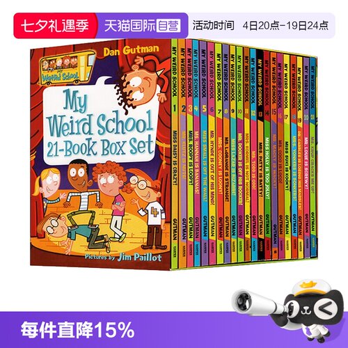 疯狂学校第一季21册英文原版