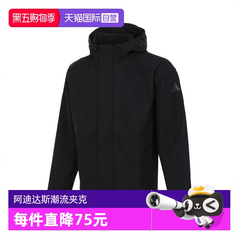 【自营】adidas阿迪达斯男子M TRAN JKT 2梭织夹克外套JM9154