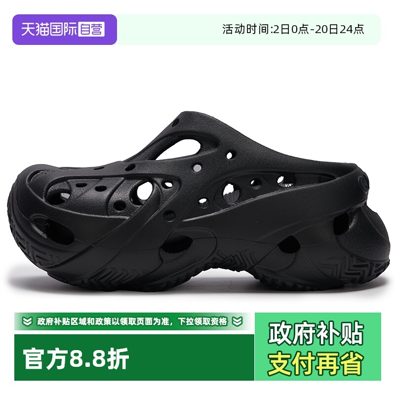 【自营】Crocs卡骆驰女鞋新款黑色波纹大底珊瑚Clog厚底洞洞鞋