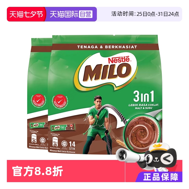 Ӫȸ»Miloɿɷɿѿţͳ462g*2