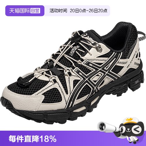 【自营】ASICS亚瑟士中性鞋GEL-KAHANA 8 FL运动休闲鞋1203B031