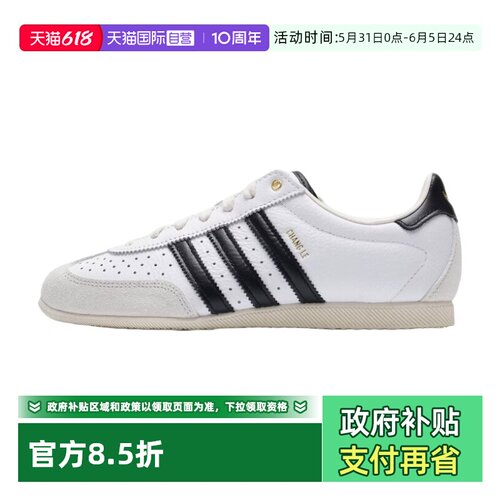 顺丰包邮 正品保证 假一赔四 极速发货