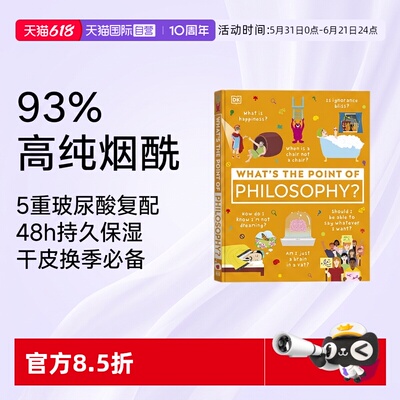 哲学的意义是什么英文原版