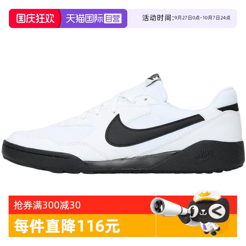 【自营】Nike耐克男子男鞋时尚舒适百搭款运动跑步鞋HQ4502-100
