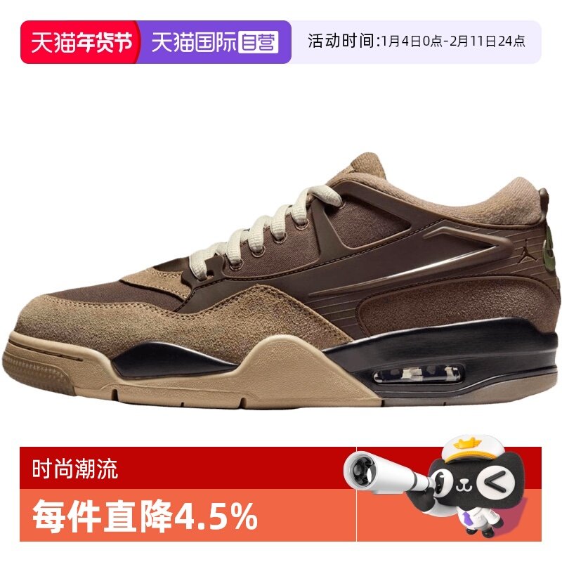 【自营】NIKE耐克男子鞋AIR MAX 4 RM运动鞋训练篮球鞋FQ7939-022,运动鞋new,运动休闲鞋,淘宝优惠券,粉丝福利购,淘宝优惠卷