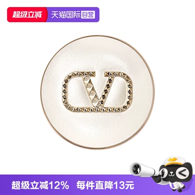 【自营】华伦天奴光影奢润轻垫粉底液LN2水光气垫5g防晒持久持妆