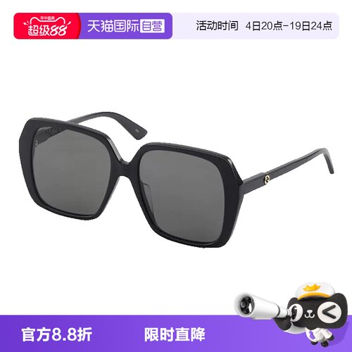 GUCCI古驰墨镜方形板材大框