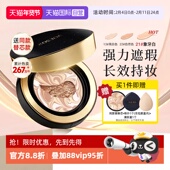 爱敬气垫韩国AGE20s防晒遮瑕干皮油皮新款 自营 全能粉底液BB霜