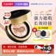 爱敬气垫韩国AGE20s防晒遮瑕干皮油皮新款 自营 全能粉底液BB霜