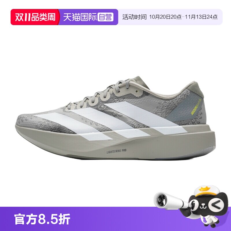 【自营】Adidas阿迪达斯跑步鞋男鞋简约时尚运动鞋缓震训练慢跑鞋