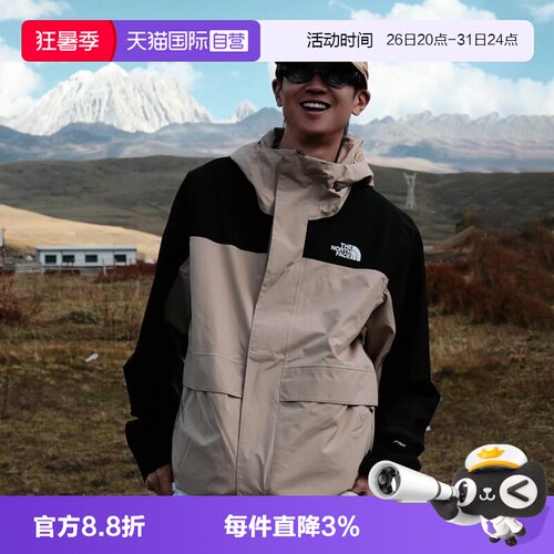 【自营】The North Face北面冲锋衣三合一男暖户外防水抓绒内胆
