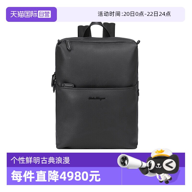 【自营】Ferragamo 男士橡胶牛皮手提双肩包背包电脑包 240785