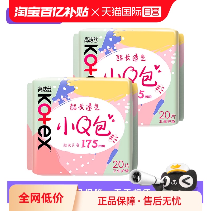 175mmӳ20Ƭx2 40Ƭ Ӫ߽˿СQӳ175mm40Ƭ͸9.02Ԫ(88VIP 95)
