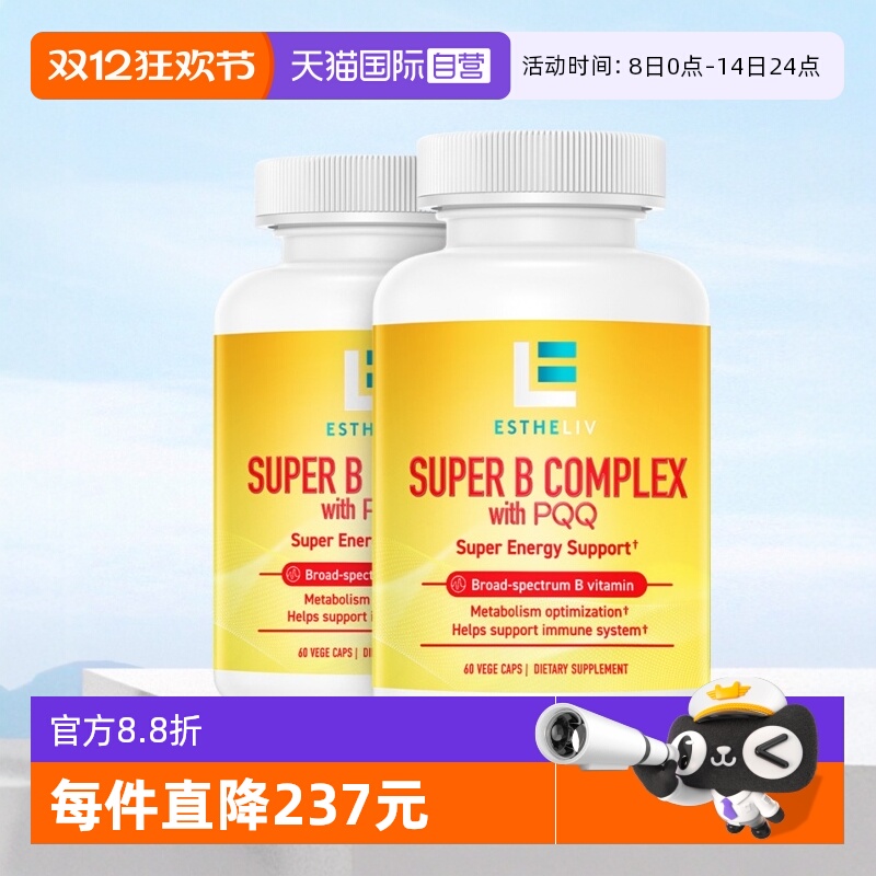 ESTHELIV研生之力PQQ+B族