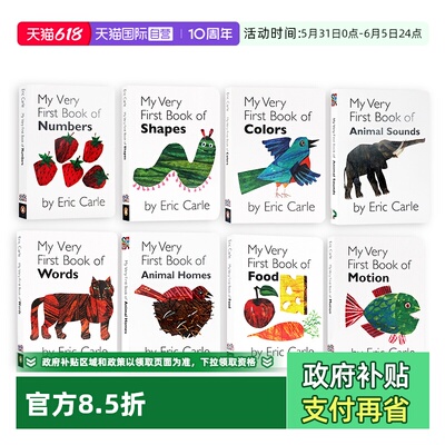 MyVeryFirstBook8册卡尔爷爷
