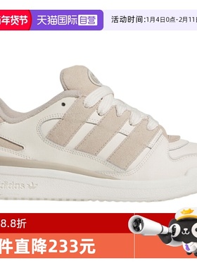 【自营】Adidas阿迪达斯女时尚透气百搭休闲舒适经典运动鞋JR0512