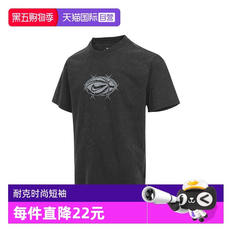 【自营】耐克男子AS M NK TEE M90 STREET运动短T恤HV1676-060