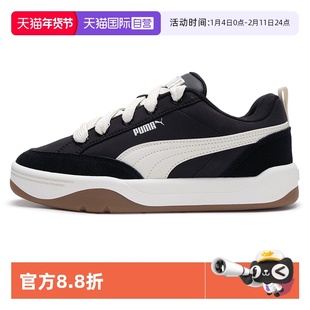 【自营】Puma彪马板鞋男鞋女鞋新款面包鞋低帮轻便运动情侣休闲鞋