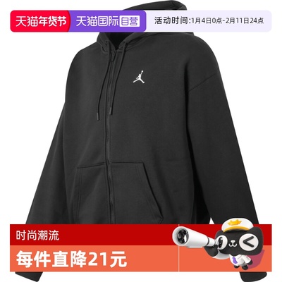 【自营】NIKE耐克男子J BRK OVS FZ HD运动夹克外套IB7232-010