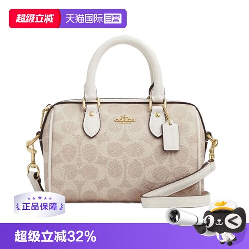 自营水桶包COACH/蔻驰
