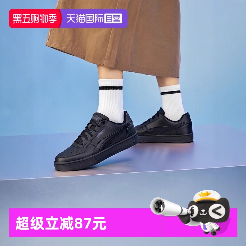 旗舰店正品 商场同款