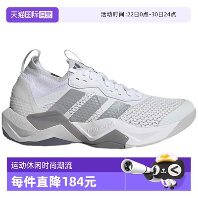 【自营】adidas阿迪达斯男RAPIDMOVE ADV 2 TRAINER运动鞋 KK3837