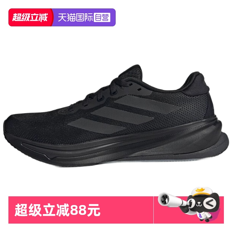 正品保证 极速发货