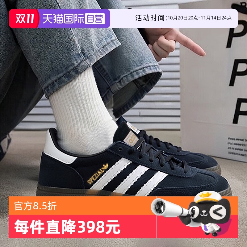 【自营】Adidas阿迪达斯三叶草男鞋女鞋复古运动鞋休闲板鞋DB3021