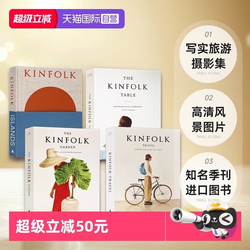 Kinfolk杂志英文原版餐桌