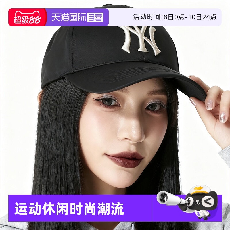 【自营】MLB休闲帽男女帽子时尚潮流简约复古透气鸭舌帽3ACPB095N