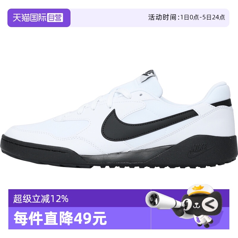【自营】NIKE耐克男子NIKE TERRA MANTA运动休闲鞋HQ4502-100