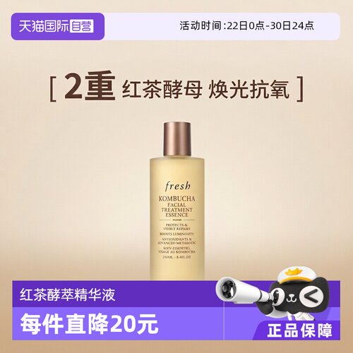 馥蕾诗任何肤质可用滋润精华液