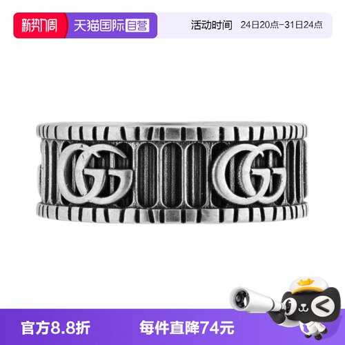 Gucci双GS925银戒指男女同款