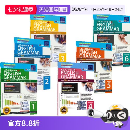 学习系列小学语法6册练习册