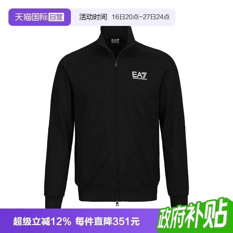 【自营】ARMANI/阿玛尼男士外套EA7休闲夹克纯棉秋冬季立领卫衣