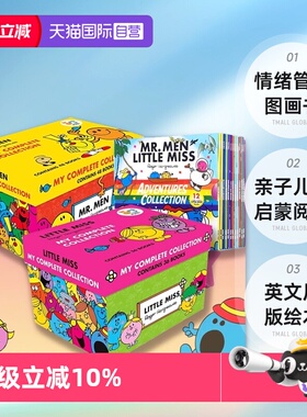 【自营】奇先生妙小姐英文原版绘本 Little Miss Mr Men 48 copy Complete Set 48册盒装 情绪管理图画书 亲子儿童启蒙阅读