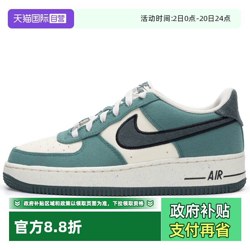 【自营】Nike耐克板鞋女新款AIR FORCE 1休闲鞋低帮运动鞋FN4731