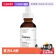 自营 TheOrdinary0.1%EUK134面部精华提亮肤色抵御氧化30ml
