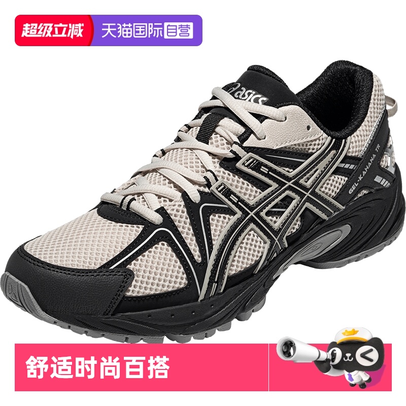 亚瑟士男女复古休闲鞋